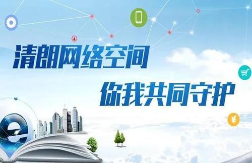 2020中国文明网登录平台入口：畅享智慧互联，共建和谐社会