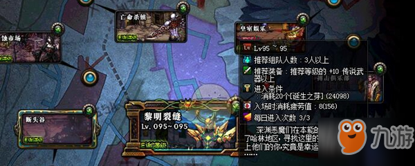 《DNF》苍穹武器获取攻略全解析