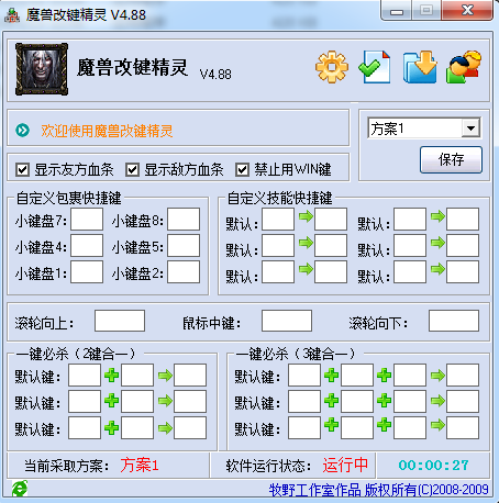 《魔兽战斗攻略：全方位助手助你掌握胜利之道》