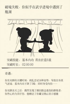 英雄坛洞房时刻揭秘：独家探秘传统婚礼仪式