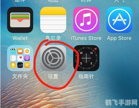 苹果iOS 6.1.3系统解锁秘籍：探索更多游戏与应用新体验