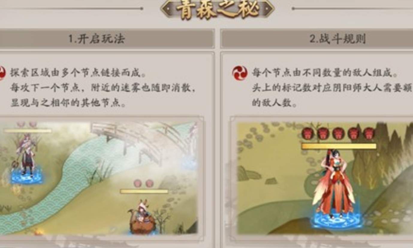 《探索阴阳师青森奥秘：平民玩家必看高效攻略》